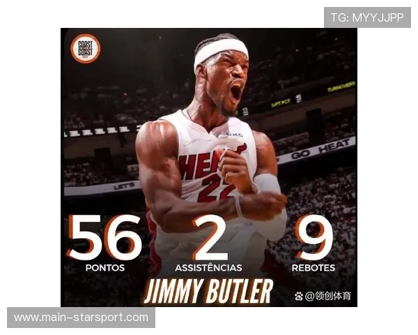 巴特勒三分回敬对手，热火在主场赢得比赛