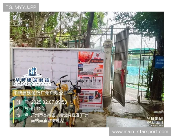 2026年网球基层场馆节能改造示范项目年度总结会召开，网球场规划